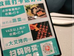 -半天妖烤鱼(紫荆广场店)