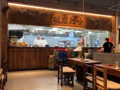 -破店肥哈·海鲜·烧烤(郑州银泰inPARK店)
