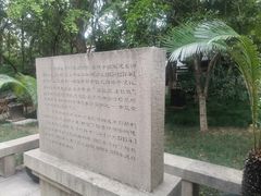 -常熟方塔园