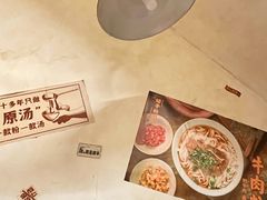 -矮子粉店1985·长沙米粉(湘春路店)