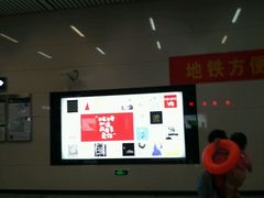 -北沙滩(地铁站)