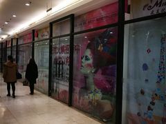 -米莱欧百货(吉利店)
