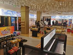 -国药中服免税(北京坊店)