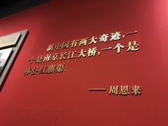 -红旗渠纪念馆