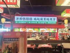 -怪噜范·贵阳小吃大排档(金源旗舰店)