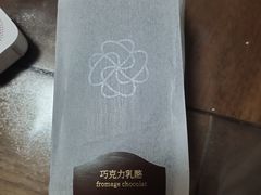 -M'CAKE(西单大悦城店)