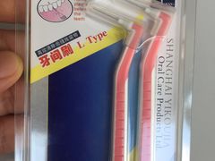 -赵军口腔(唐山街店)