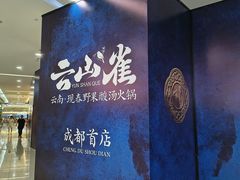 -凯德广场(金牛店)