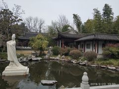 -梅园