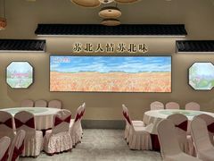 -山芋腔苏北菜(盐城滨海店)