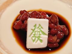 冰豆花-麻六记(新天地店)