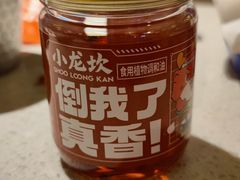 -小龙坎火锅(春熙太古里店)
