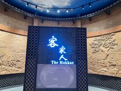 -中国客家博物馆