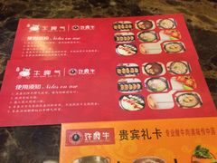 -许府牛杂·鲜牛肉火锅(梁溪万达店)