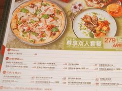 -百特喜·意大利餐厅(万达常德店)