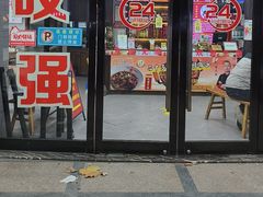 -杭嘉湖咬强羊肉面馆(永兴路总店)