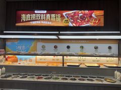 -海底捞火锅(步步高新天地店)