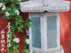 -北京石刻艺术博物馆(五塔寺)
