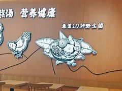 -云味馆·云南菜·云南米线(同泰时代广场店)