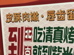 -紫光园(顺义店)