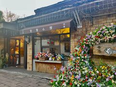 -春暖花开(西溪店)