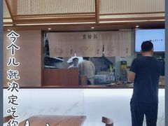 -小满手工粉(上海品尊国际店)