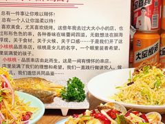 -小核桃品质串店(世茂大道店)