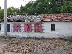 -东湖落雁景区