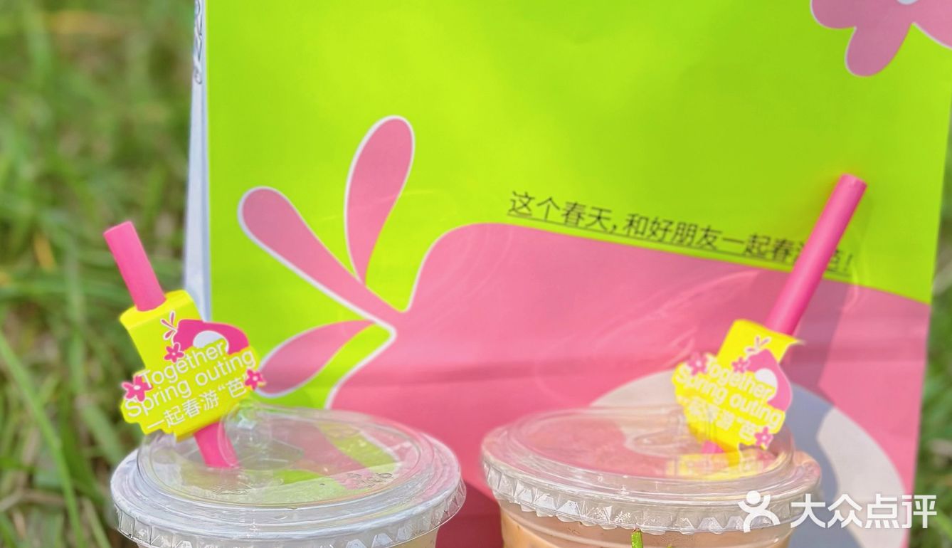太好喝了芭💕这才是春天该喝的果咖‼️