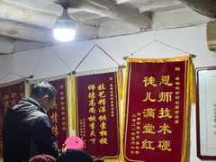 -吕家米皮