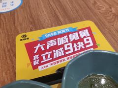 -老娘舅(天阳D32店)