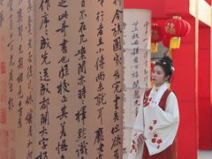 -中国翰园碑林