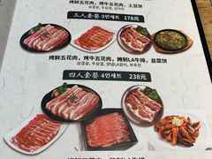 -向阳庄烧烤店(望京西园店)