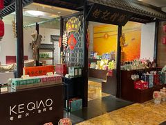 -绍兴鉴湖君澜大酒店