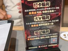 -小两口锦州烧烤·脆皮油边(依云北郡店)