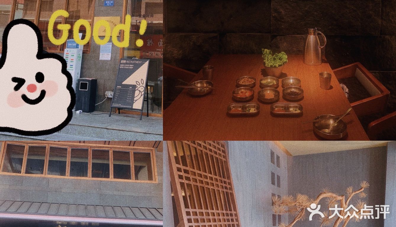 隐藏在龙华的正宗韩国料理店真的太太太太太好吃了！