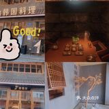 隐藏在龙华的正宗韩国料理店真的太太太太太好吃了！