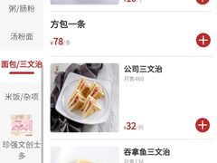 -香港新发烧腊茶餐厅(书城店)