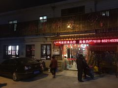 -钟掌勺忘不了地道湘菜(新天地假日广场店)