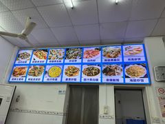 -滑记海鲜饭店·老字号(海鲜街店)
