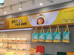 -香雪儿(升龙御玺店)