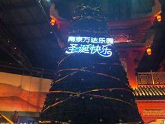 -万达茂商场(南京仙林店)