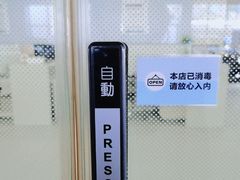 -上海交运起豪汽车销售服务有限公司
