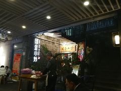 -邱金小炒·30 年盐帮江湖菜(自贡店)