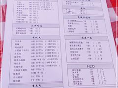 -马叉虫和妖且闲·长沙大排档(解放西店)