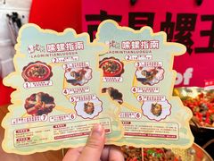 -老闵田螺馆·南昌市井菜·特色小吃(总店)