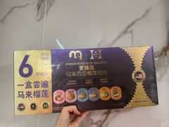 -麦德龙(湖里店)