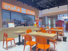 -超享乐剁椒面(元谷店)