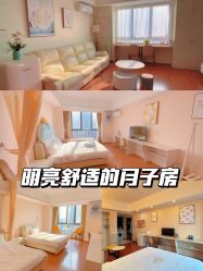 -明昇月子中心(番禺万达广场店)