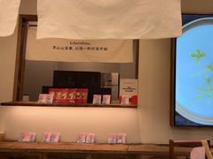 -李山山茶事(景枫店)